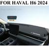 FOR HAVAL H6 2024 Car Dash Mat Dashmat Dashboard Mat Cover Sun Shade Dash Board Cover Carpet Accessories