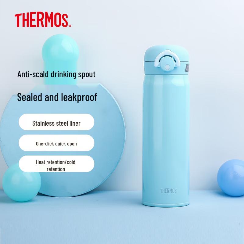 THERMOS JNR-501 Insulated Water Bottle