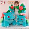 18-45cm Bulbasaur Plush Stuffed Toys Anime Doll Pillow Cartoon Ivysaur Plushie Kawaii Kids Xmas Birthday Gift