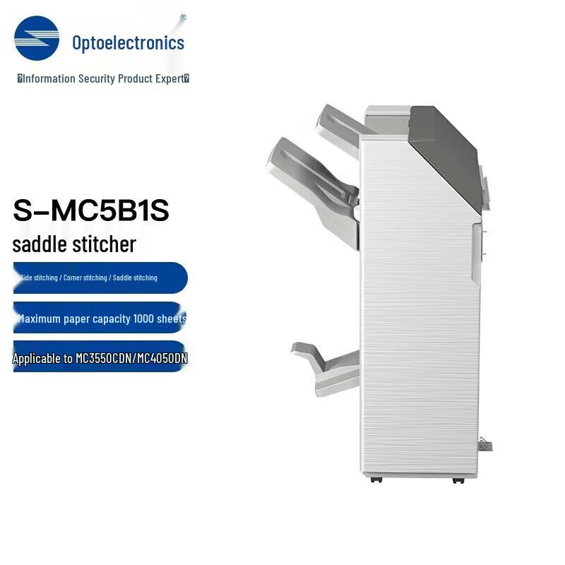 TOEC S-MC5B1S Laser Printer Saddle Stapler Finisher CN plug (adapter included)