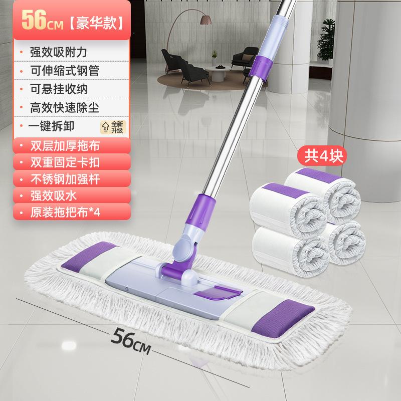 Large mop Tablet Household tile Floor Wood Floor Cotton Thread Dust Push Rotary Hand Washing Dry and Wet Dual-purpose Tablet Mop