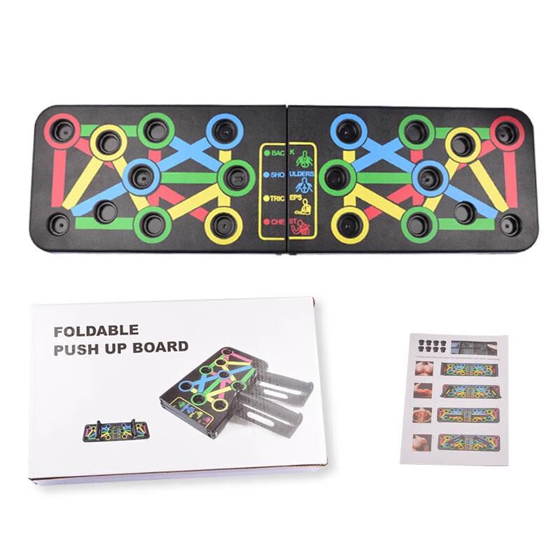 

SR-316 Adjustable Push-Up Board