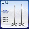 Weishu Stainless Steel Military Training Arm Swing Frame