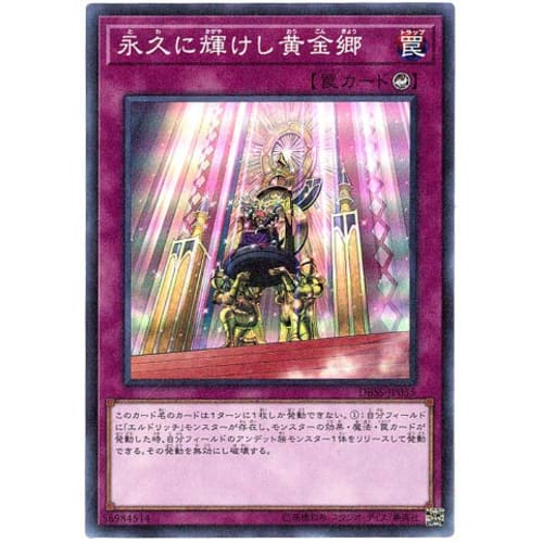 Yu-Gi-Oh! / Eternally Shining Golden Land (Super) / DBSS-JP035 / Deck Build Pack "Secret Slayers