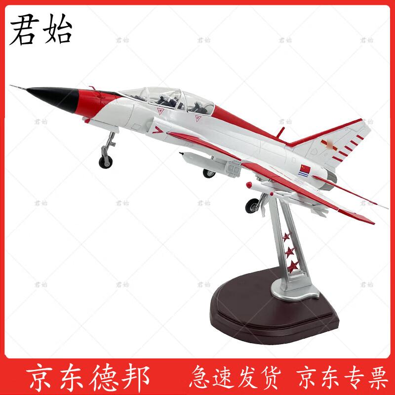 JJ-9G Fighter Trainer Aircraft Model
