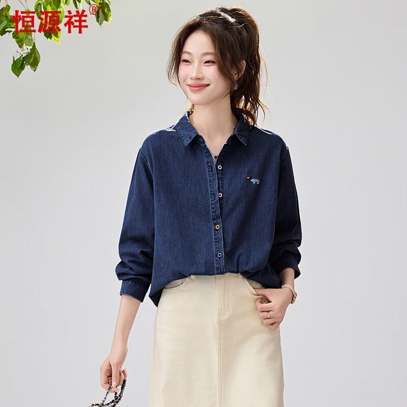 Hengyuanxiang Women's Pure Cotton Denim Long Sleeve Shirt Jacket
