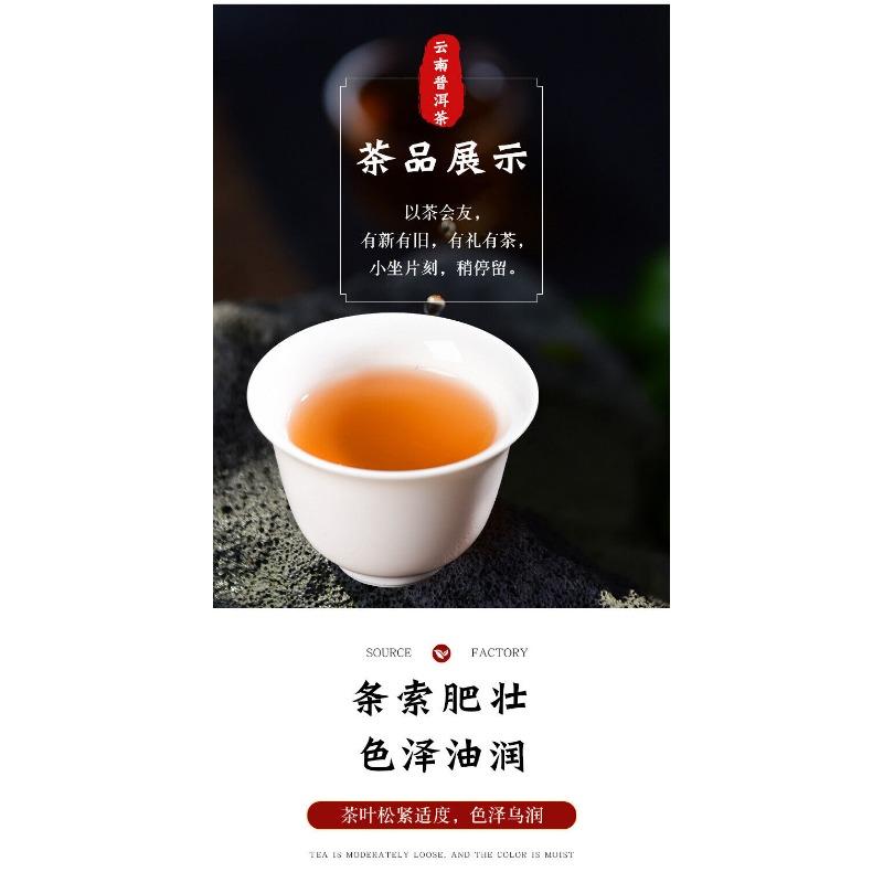 Yunnan Pu'er Tea Cake Jingmai Mountain 357g Raw Tea Cake