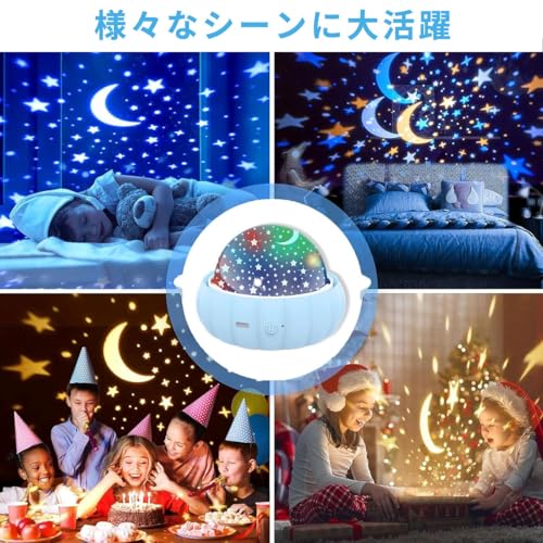ROBOT PLAZA Planetarium Projector for Home Use, Kids' Star Projector, Ceiling Starry Sky Light Projection Toy, Birthday Gift for Children (Blue)