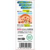 Ikeda Mohan-do Muhi Liquid S2a Chikawa A 50ml Liquid Preparations Insect Bites Indications: Itching, Insect Bites, Dermatitis, Contact Dermatitis, Hiv