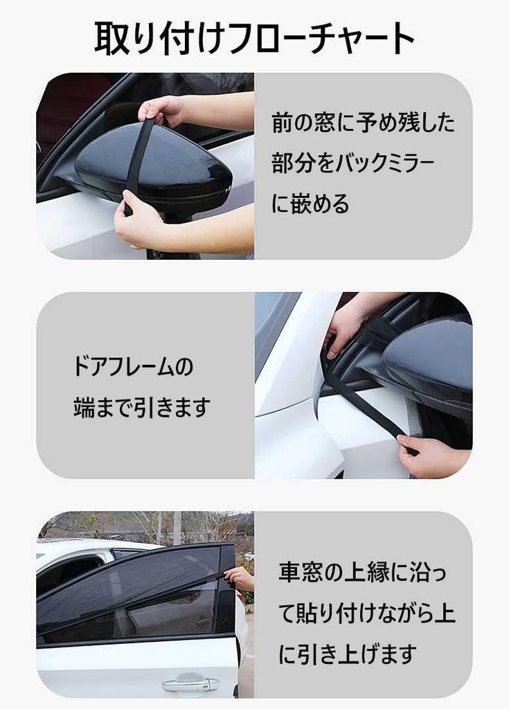 Subaru Legacy Outback 6th Generation Legacy Outback BT5/BT9 Type Screen Door, Set of 4,