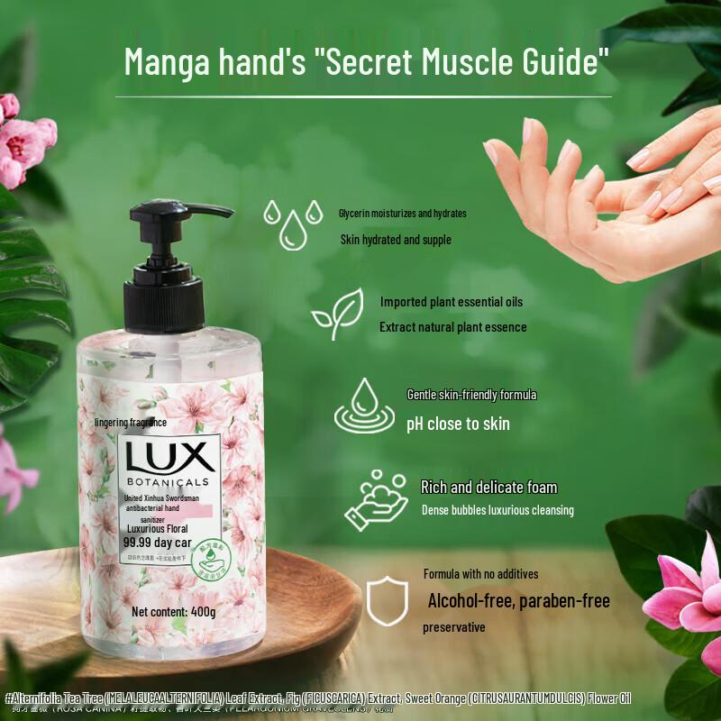 Lux Cherry Blossom Scented Antibacterial Hand Wash