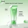 Hydrating Purifying Facial Cleanser