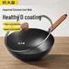 Sabili Refined Iron Wok