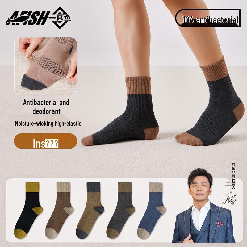Men s Mid-Calf 10A Antibacterial Cotton Socks One Size