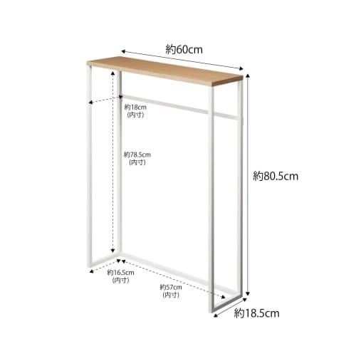Yamazaki Tower Console Table, White, W60 X D18.5 X H80.5cm, Slim Design with Display Shelf and Hooks, Side Table, 5164