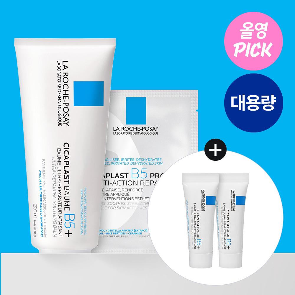 La Roche Posay [Large Volume] La Roche Posay Cica pLast Balm B5+ 200ml +Cica Pro Mask Routine pLan  + Cica Balm 3ml 2