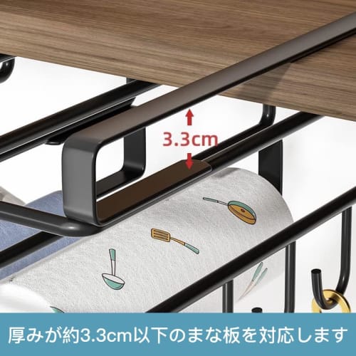 SVOHZAV Cutting Board Stand, Hanging Rack, Under-Cabinet Cutting Board Holder, Multi-functional Storage, Dish Towel Holder, Under-Cabinet Rack, Cookwa