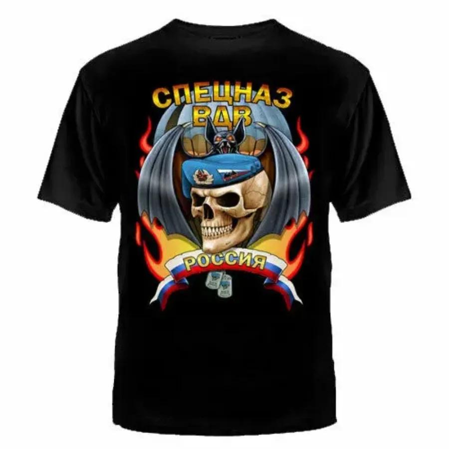 Russian Spetsnaz Military VDV Russian Airborne Troops TShirt New 100 Cotton ONeck Short Sleeve Casual Mens Tshirt Size S3XL S