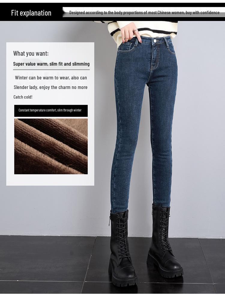 High-Waisted Women's Fleece-Lined Slimming Jeans - Autumn/Winter 2023 Warm Pencil Pants