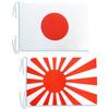 TOSPA Japanese Flag and Navy Flag Set, Large, 50 X 75 Cm, Tetron