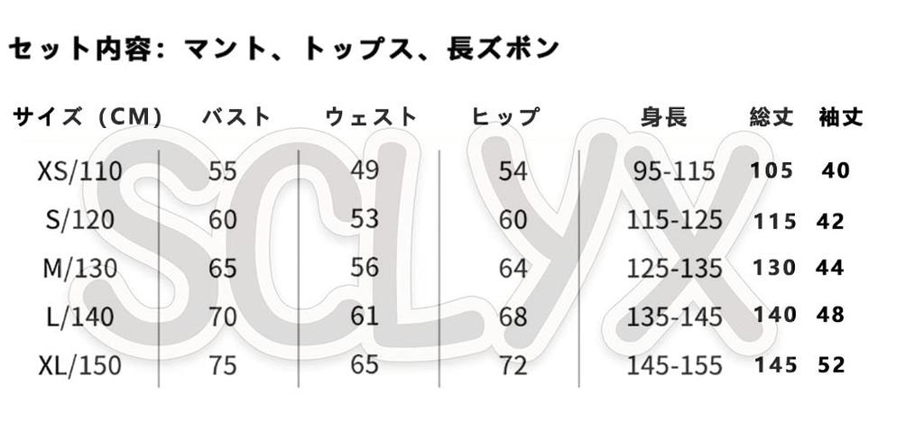 SCLYX Doctor Strange Cosplay Kostüm für Jungen, Cooles Halloween-Kostüm für Veranstaltungen, Partys und Kulturfestivals, #22119 (Höhe 130cm)
