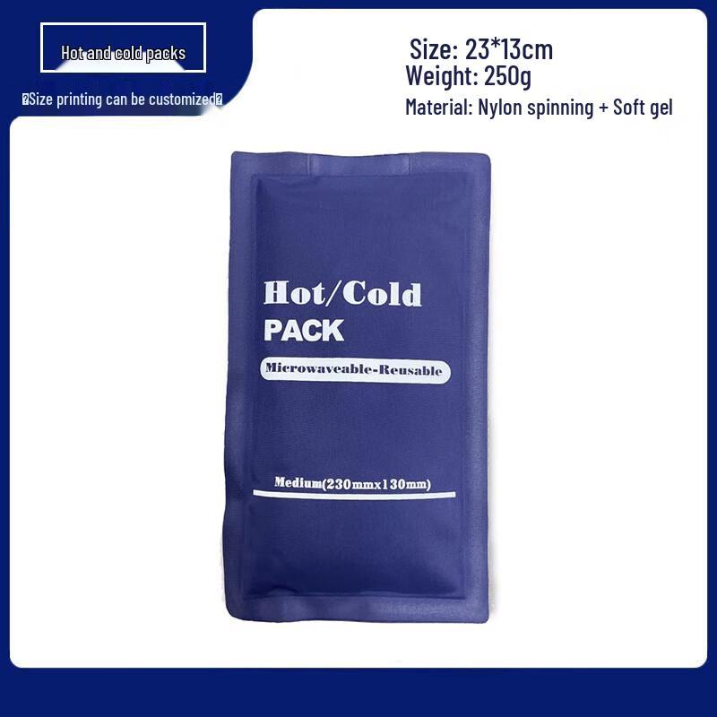 Rui Lv Reusable Hot & Cold Therapy Pack