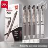 Deli V200 Student Click Gel Pen with Double Ballpoint, Silent Click, and Black Ink - Ideal for Practice and Exams