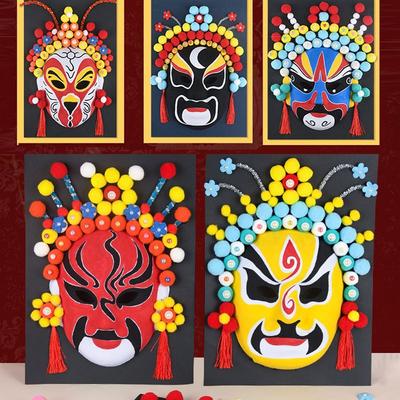 Self Made Chinese Unpainted Mask Set Full Face Mask Kids DIY Mask Paint  Cosplay