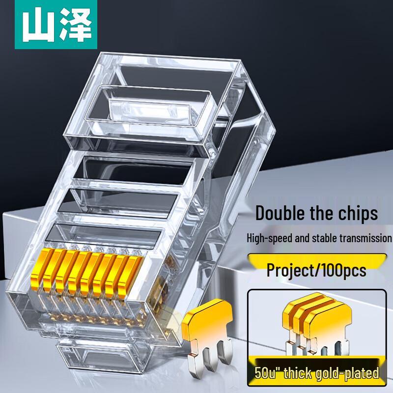 

Shanze Cat5e RJ45 Network Connector