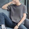 Men's Versatile Short Sleeve Round Neck T-Shirt