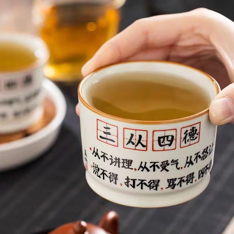 Ru Kiln Creative Three Congregations And Four Deeds Teacup Master Cup Rongtian Cup Single Cup High-End Ceramic Kung Fu Personal Tea Cup
