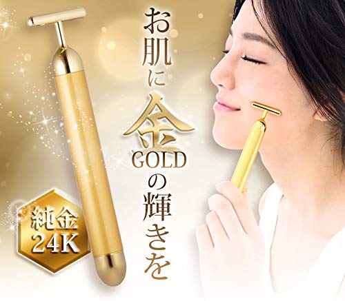 Beautiful Angel belulu Beauty Stick Gold Facial Stick Beauty Bar Vibration