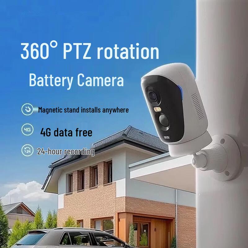 Shenmou SC4Pro Dual-Lens 4MP 4G Outdoor Security Camera (CN version)