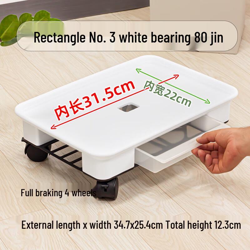 

Movable Rectangular Flower Pot Tray with Universal Wheels