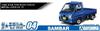 Aoshima Bunka Kyozai The Model Car Series 4 Subaru TT2 Sambar Truck WR Blue Limited 2011 Plastic Model (AOSHIMA) 1/24 No.