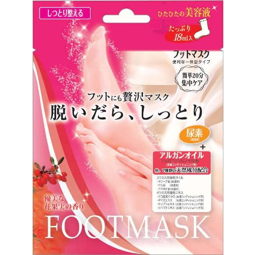 

Set of 5 Foot Masks (Moisturizing after taking them off) BSF-251