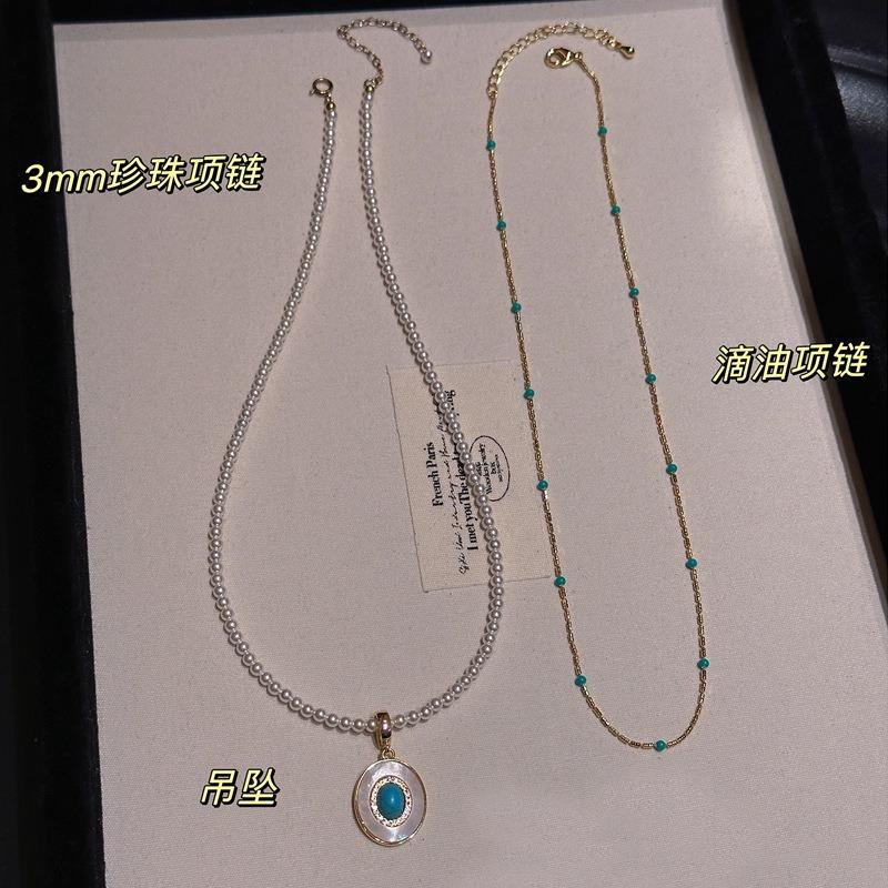 Turquoise Pearl Necklace Stacked Women's Accessories Summer Collarbone Chain High-end Light Luxury Niche Pendant Neck Chain Jewelry