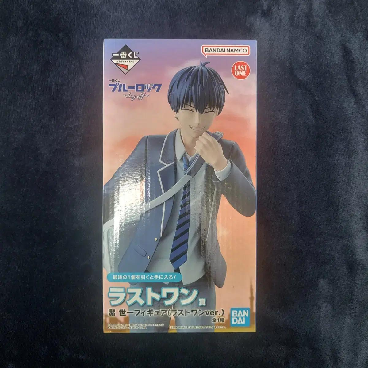 

Blue Rock First Lottery Ichibankuji Kuji Last One Moving Figure Sealed