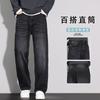 Men's Summer and Autumn New American Trend Loose and Comfortable Casual Button-up Straight Casual Jeans