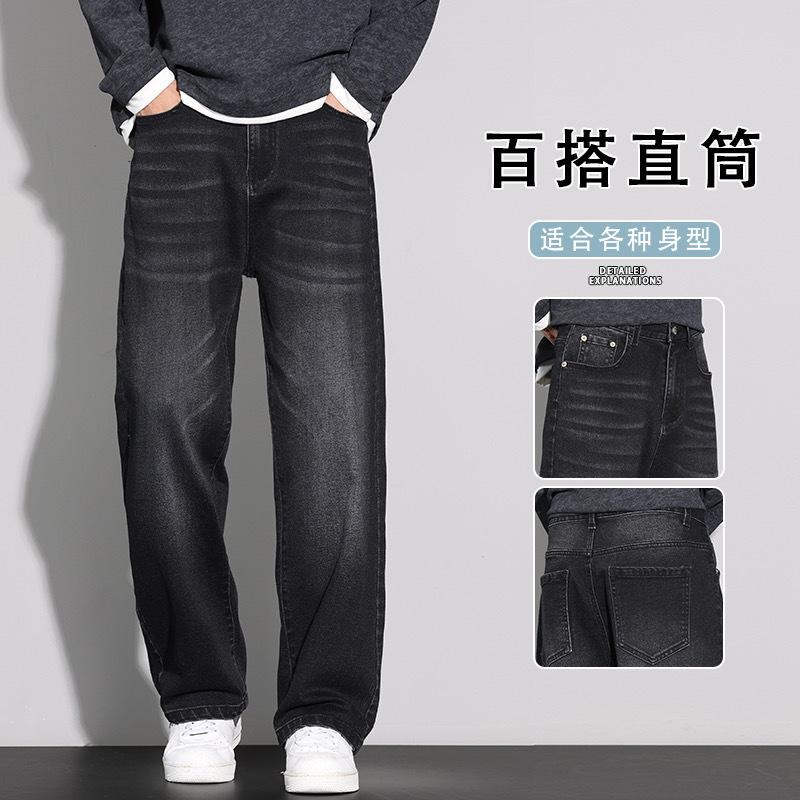 Men's Summer and Autumn New American Trend Loose and Comfortable Casual Button-up Straight Casual Jeans