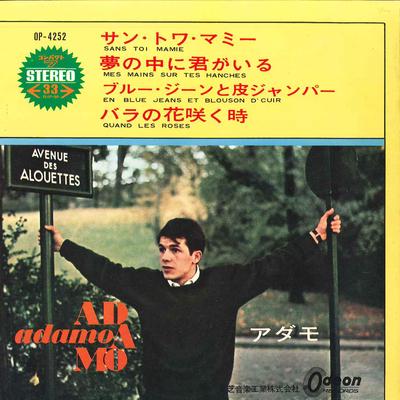 7inch Record ADAMO - Sans Toi Mamie / Mes Mains Sur Tes  OP4252 Odeon 1969 Japan Pop Used