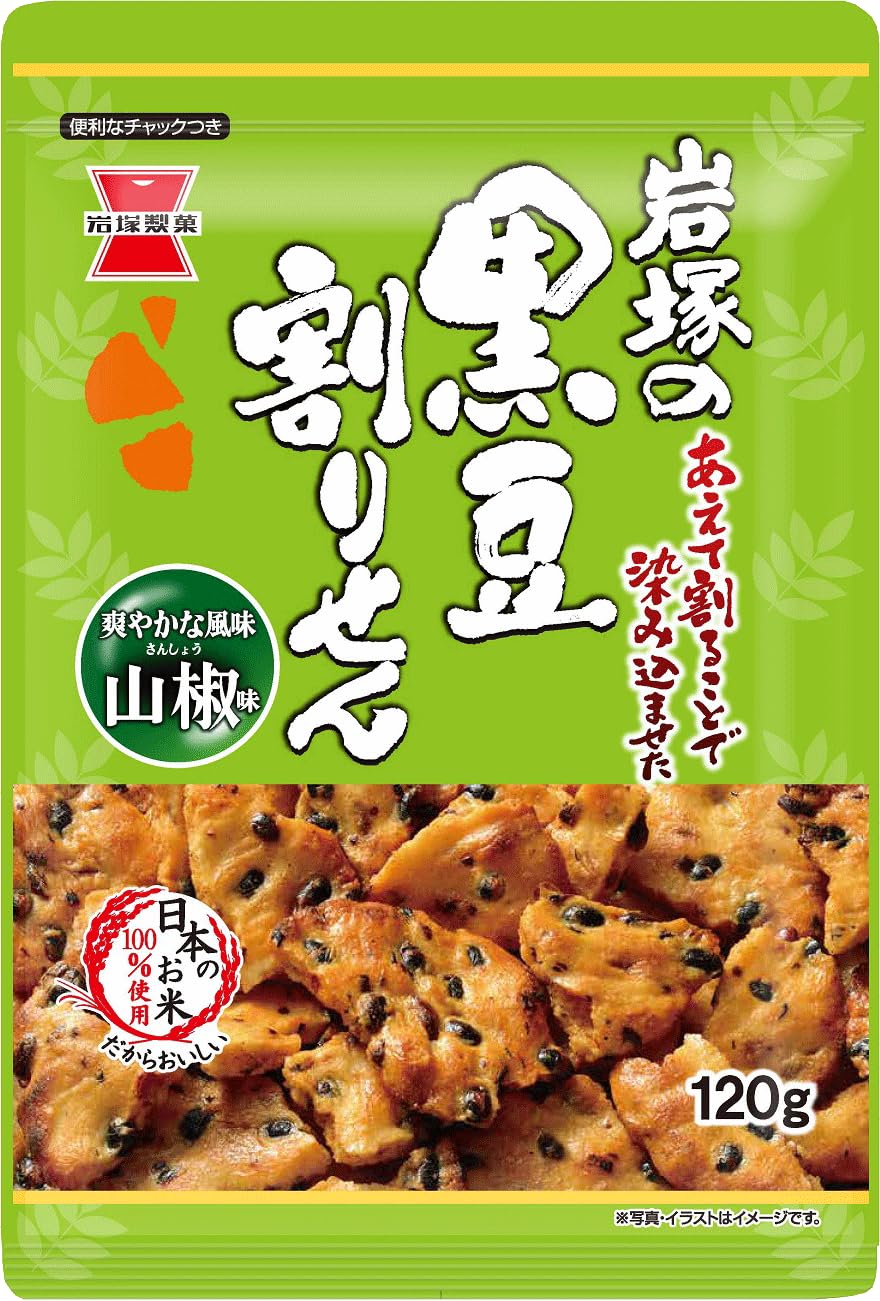 

Iwatsuka Seika Black Bean Sansho Pepper 120g x 12 bags Crackers, Flavor,