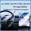 For CHERY JAECOO J7 PHEV 2025 2025 Interior Accessories Tempered Glass GPS Navigation Media Touch Display Screen Protective Film