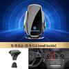 Bezdrátový držák telefonu s rychlým nabíjením Mercedes-Benz pro třídu C/třídu R/třídu S/třídu E/GLK/třídu B