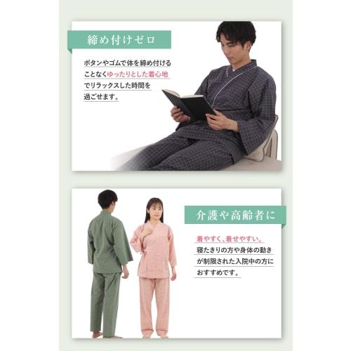 QQOLi [Designed with Caregivers] Loose-fitting Samue-style Pajamas, Easy To Put On and Take Off, Top and Bottom Set, Front Opening, 100% Cotton, Suita