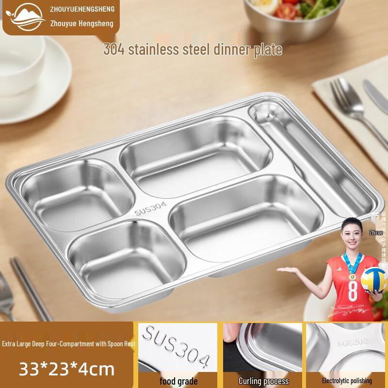 304 Stainless Steel Divided Meal Tray