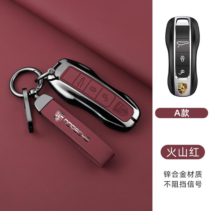Fashion Car Key Case Cover Shell For Porsche Panamera Spyder Carrera Macan Cayman Cayenne 911 970 981 991 Keychain Fob Accessory