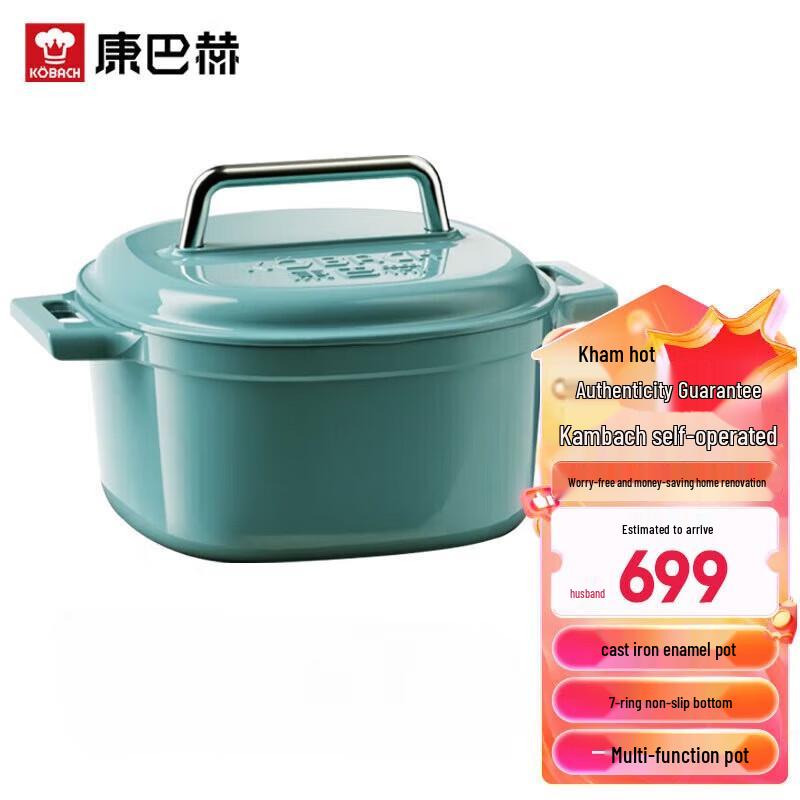 KOBACH Cast Iron Enamel Soup Pot 4.5L