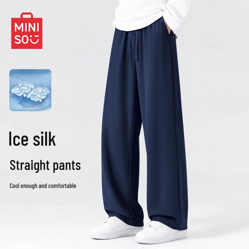 MINISO Men s Summer Ice Silk Straight Cropped Casual Pants 2XL