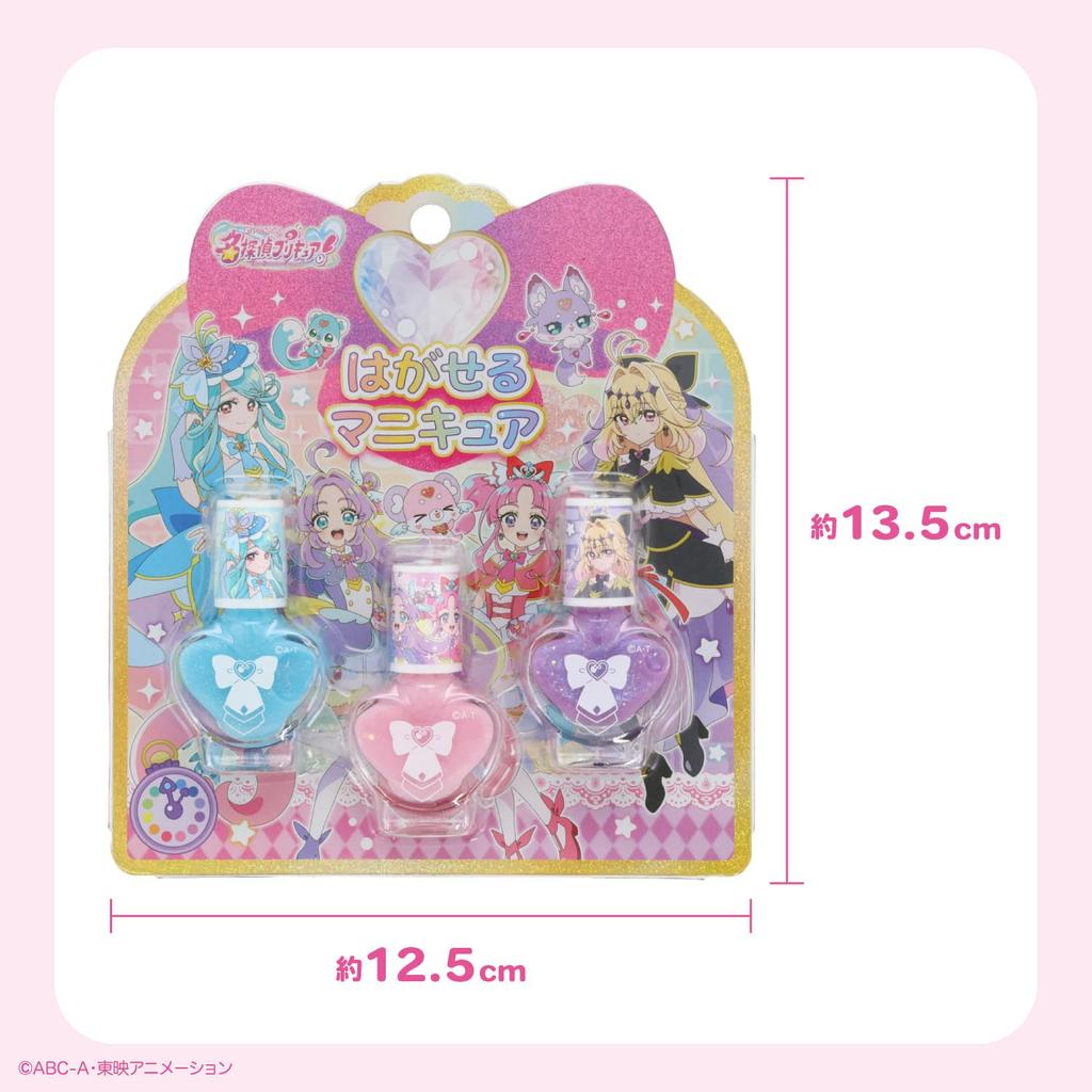 Detective Precure Nail Polish Set Easily Removed with Water Shobido Peel-Off (3 Bottles) - - (Color B)